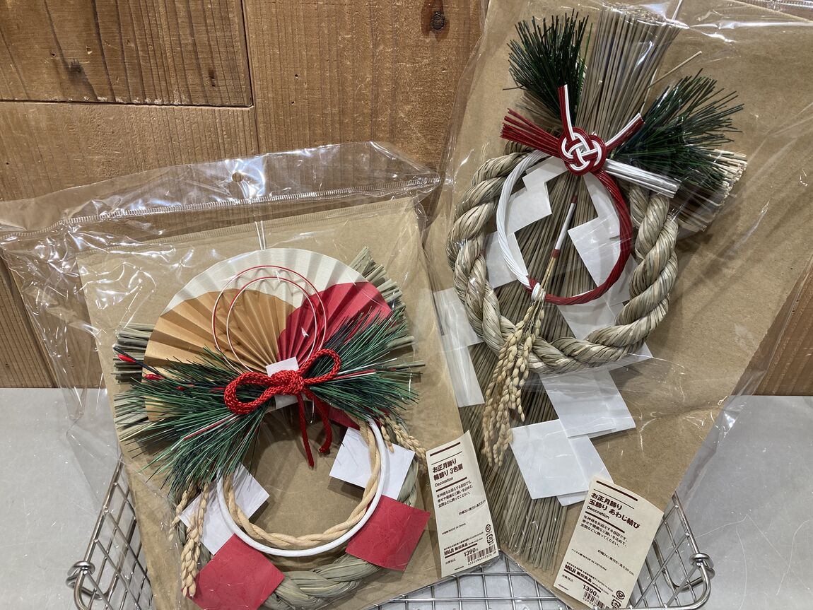 ルミネ立川】 無印良品のお正月飾りで2026年を迎えませんか｜ 無印良品